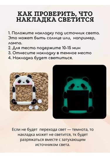 Ledim Anahtar İçin 3b Işık Yayan Yapışkan Kaplama 149031854 Kahverengi