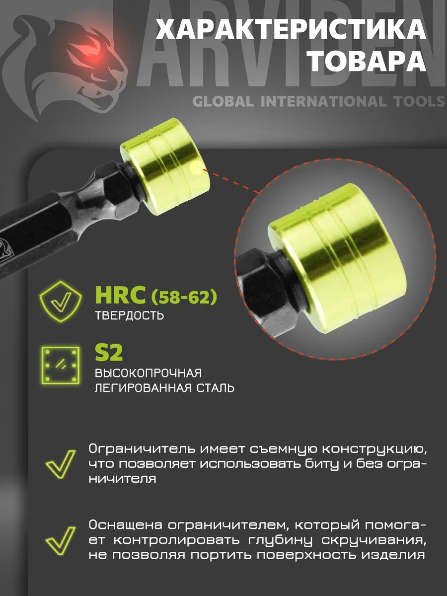 Arvıden Manyetik Çift Taraflı Uçlar Göstergesiz S2 Ph2x65mm 2 Adet 321636595