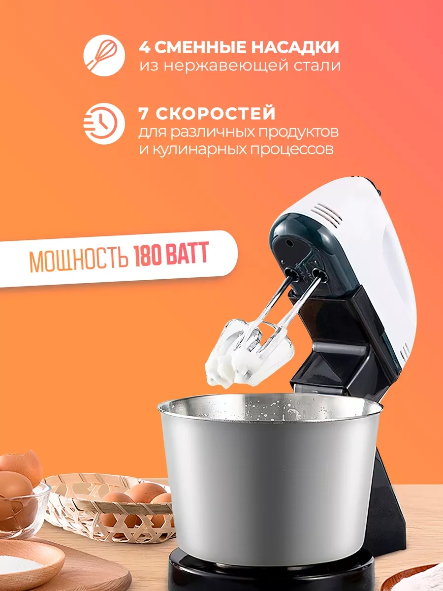 Supretto Mutfak İçin Planetary Mikser 232949617