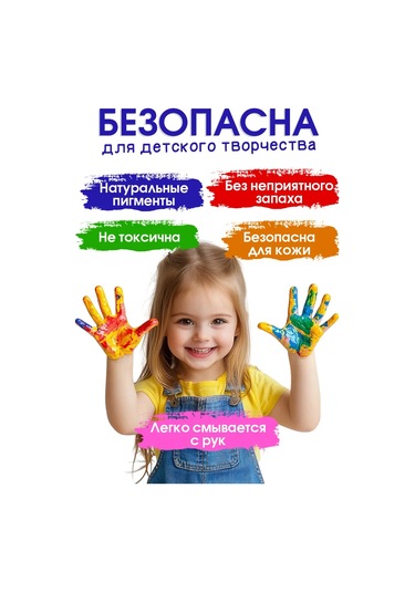 Calligrata 12 Renkli 10 Ml Sulu Guaj Boya - Yaratıcılık Ve Okul İçin 18976487 Siyah