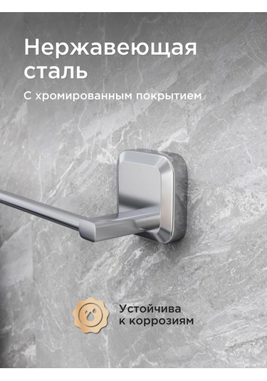 Lemer Banyo İçin 50 Cm Havluluk 279862626 Krom