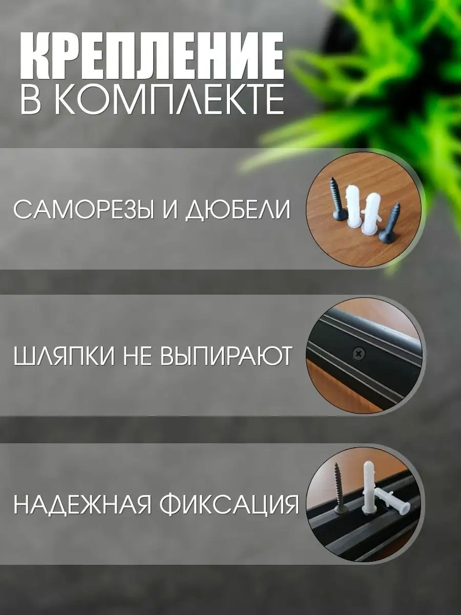 Ai.gul Manyetik Bıçak Askısı 50 Cm 145518015 Siyah