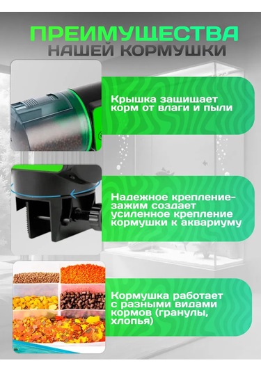 Gentle Akıllı Otomatik Balık Yemleme Cihazı 156397908