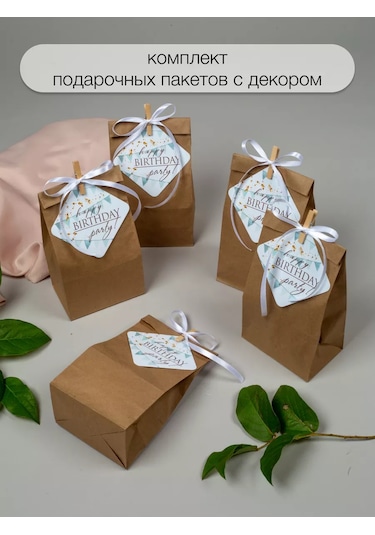 Sinitsa Ecoshop 30 Adet Doğum Günü Hediye Paketi 193988840