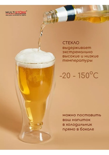 Multıstore 400 Ml Çift Duvarlı Bardak 185446445 Beyaz