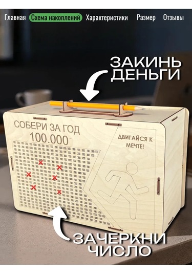 Fanerbet Büyük Para Kumbarası 413046929