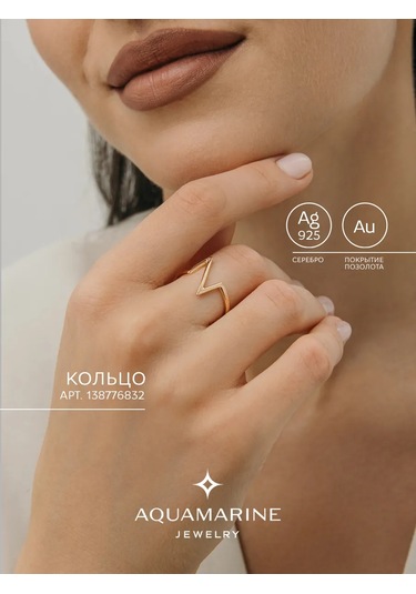 Aquamarıne 925 Ayar Gümüş, Kaplama Altın Yüzük 138776832 Altın