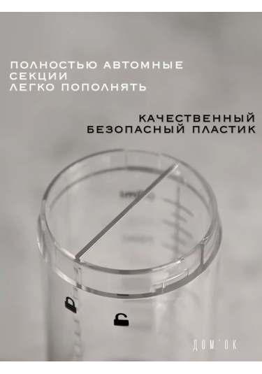 Domkoff Çift Başlı Yağ Spreyi 245134328 Gri