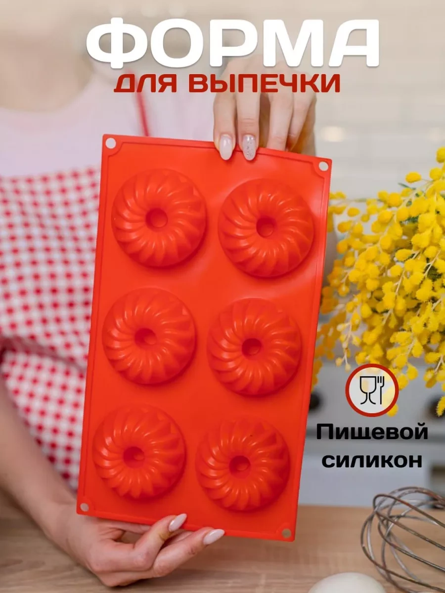 Vesna Krasna Silikon Kek Ve Muffin Pişirme Kalıbı 217689994 KIrmızı