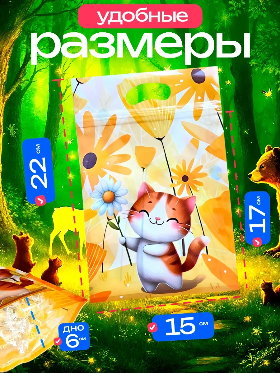 Podarocnye Pakety V Detskij Sad Vıvacolıbrı Anaokulu İçin Şekerlikler 333404523