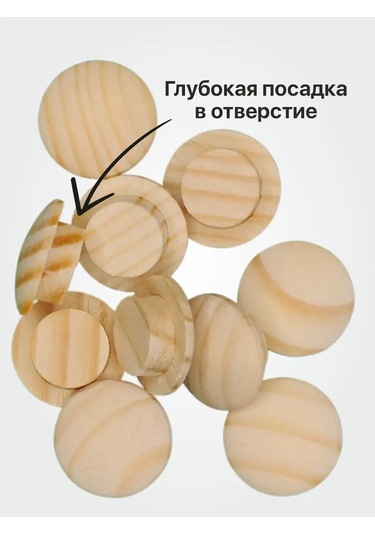 Zagluskin Dikkat Fişi Ahşap Çam İçin D8mm Delikler 98529212 Bej