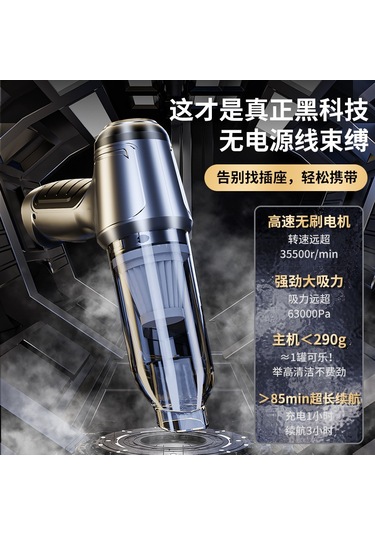 Suofeng Taşınabilir Kablosuz Araç Süpürgesi - Güçlü Emişli El Tipi Mini Süpürge Fırçalı Motor, Gri