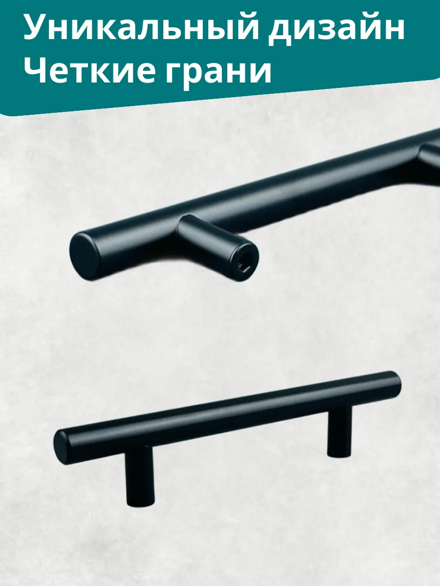 Furcom Mutfak Mobilyaları İçin Siyah 96 Mm Kulplar. 213588820 Siyah