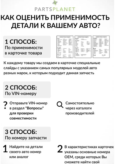 Ganz Volkswagen Polo Ön Kaliper Rayları Tamir Kiti 179775436