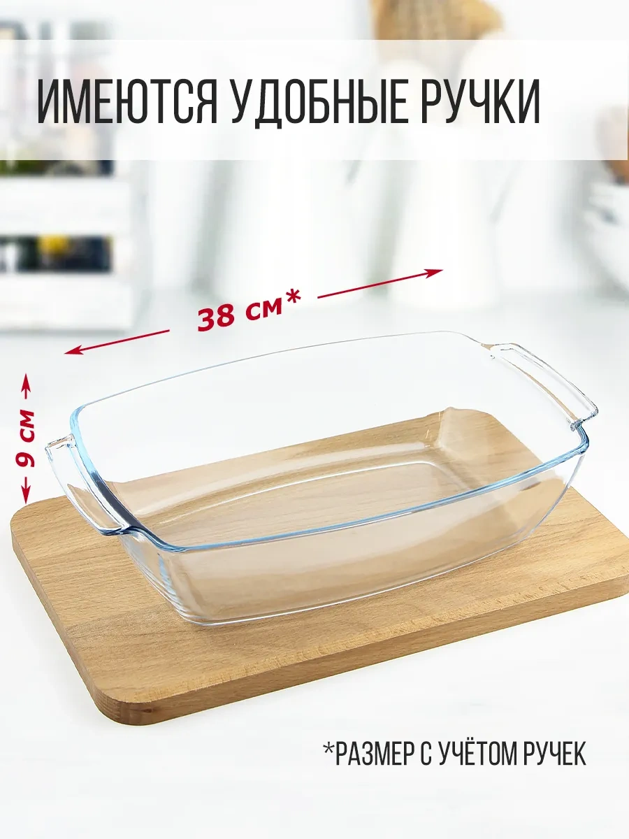 Borcam Cam Pişirme Kabı 306124904 Beyaz