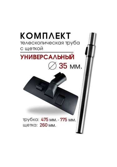 Royal Hıghness Evrensel Fırça Ve 35 Mm Elektrik Süpürgesi Borusu 167743783