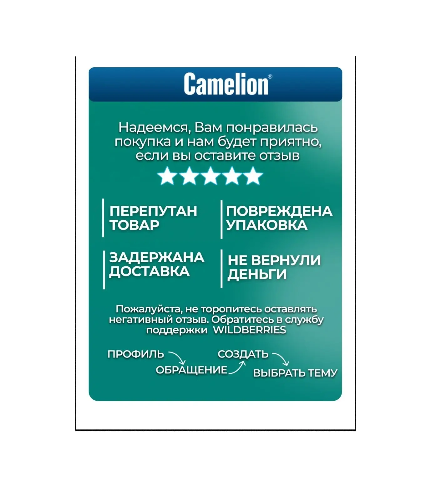 Camelıon Led Ampul 11w 4500k E27 3'lü Ampul Seti 65868948