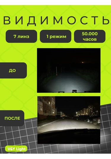 Zmb Sis Lambaları Pt-f Largus Kalina Granta 359915047