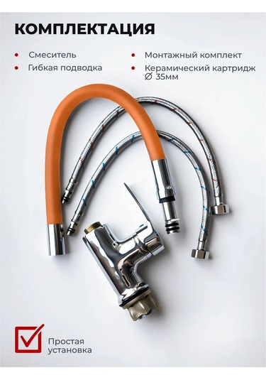 Esnek Hatlı Turuncu Mutfak Bataryası 220655561 Turuncu