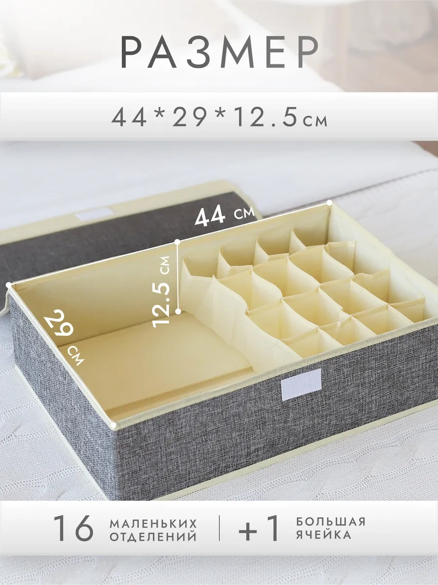 Alfapack Kıyafet Ve İç Çamaşırı Düzenleyici 445860562 Gri