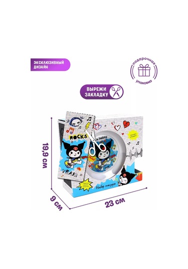 Nd Plej Anime Kuromi Graffiti 3 Parçalı Çocuk Yemek Takımı 220547432 Beyaz