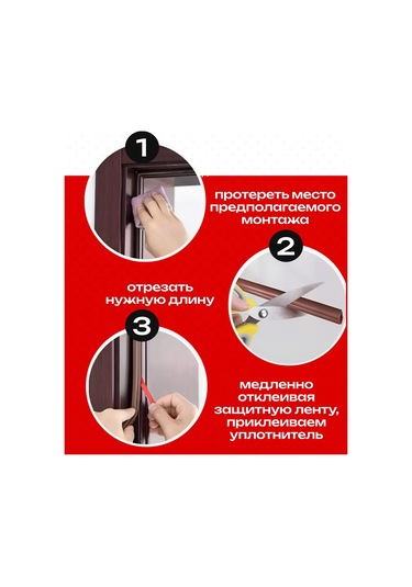 Komfik Kendinden Yapışkanlı Kapı Sızdırmazlık İzolasyonu 301776299 6 M