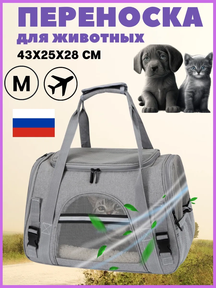 Bobrıkgora Kedi Ve Köpekler İçin Katlanabilir Taşıma Çantası 260445324