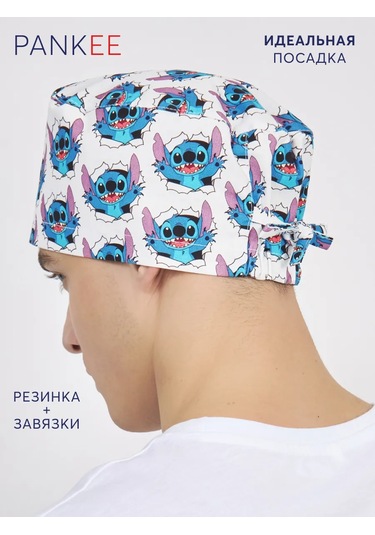 Pankee Şapka Tıbbi Pamuktan 194040256