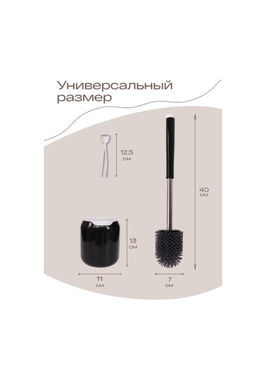 Tohomu Siyah Silikon Tuvalet Fırçası 435456684 Siyah