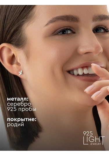 925 Lıght Tek Küpe Gümüş Çivili Uçak 97851997 Diğer