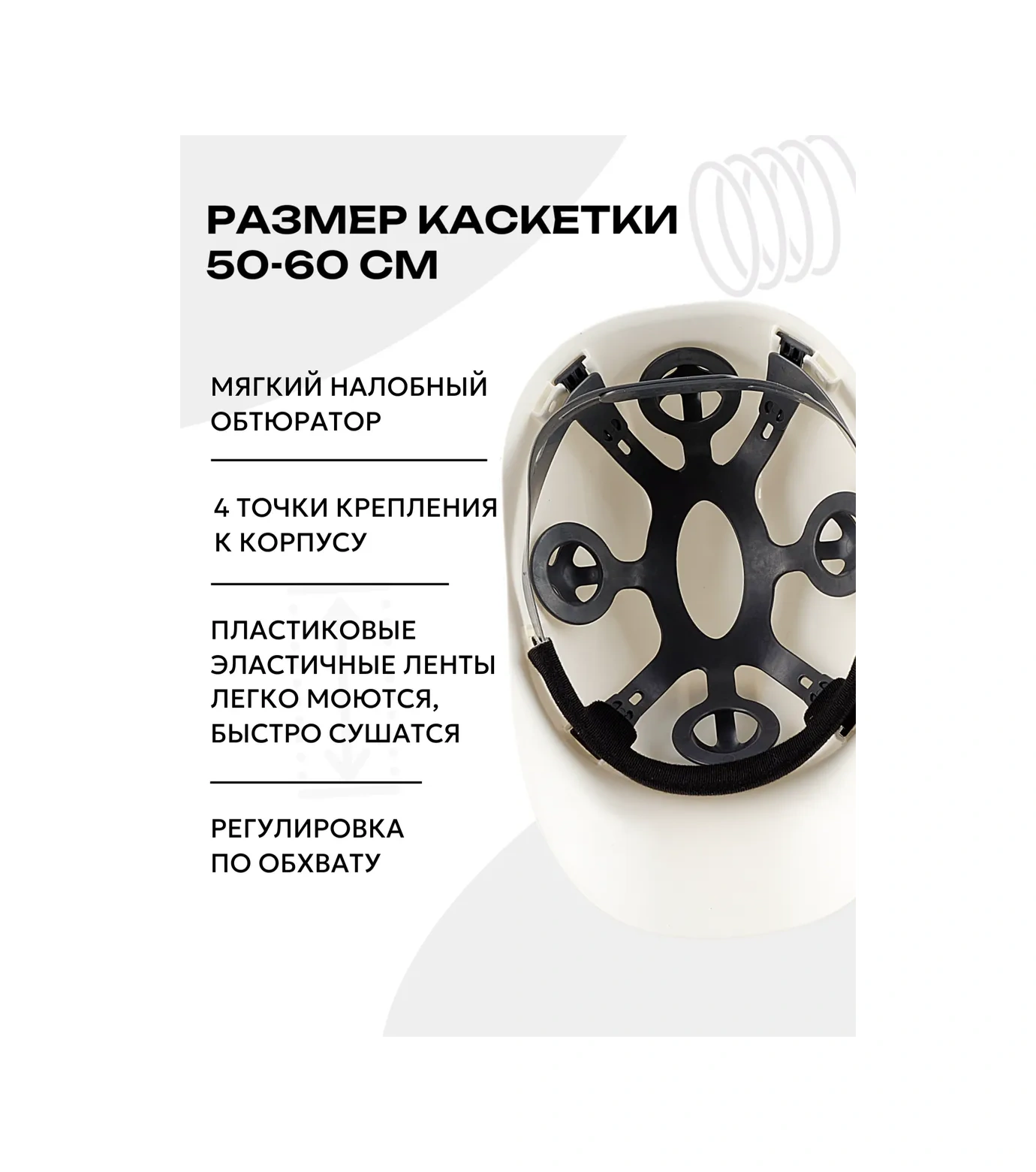 Rosomz Absolut Şapka, Beyaz 173116961