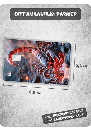 Fosti Misketto Labu Yabanıs Sticker'ı 397082694