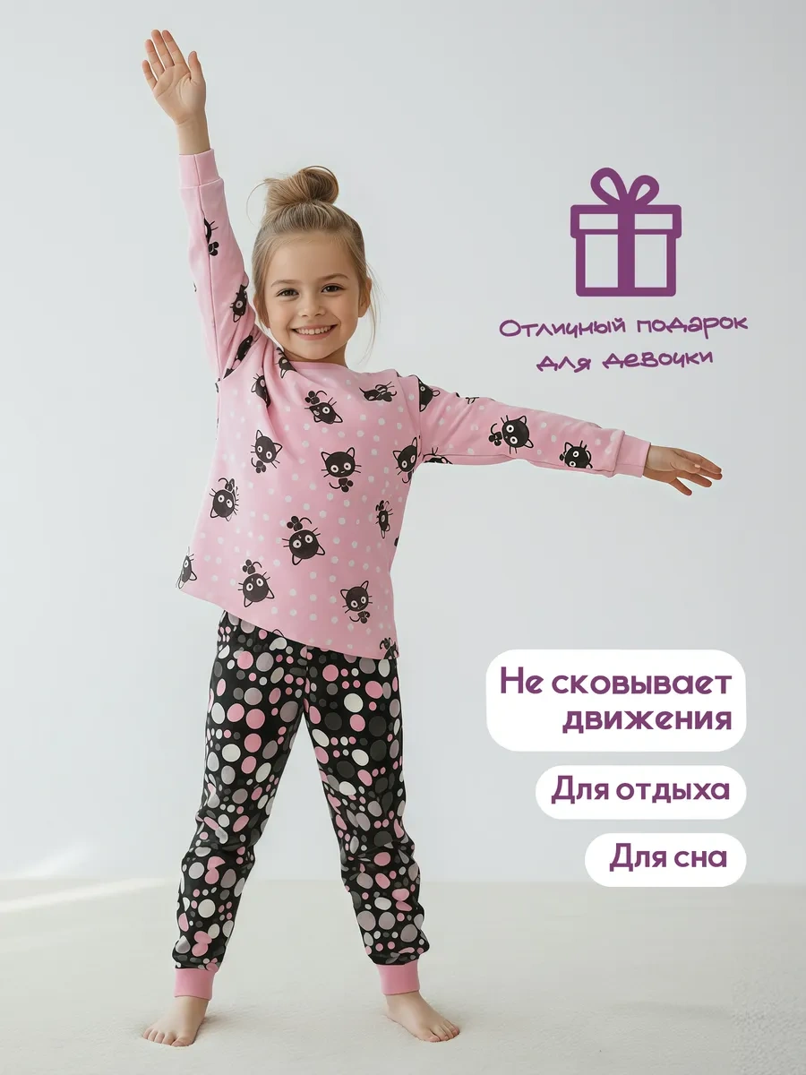 Rommel Kız Çocuk Pijama Takımı 174031346 Pembe