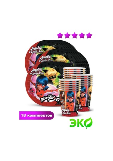 Nd Plej Ladybug And Wondercat Tek Kullanımlık Bardaklar Ve Tabaklar 155198696 100 adet
