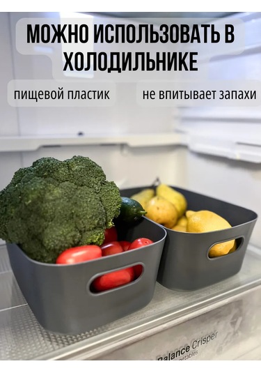 Ikea 4 Adet Mutfak Küçük Eşya Düzenleyici 464992462 Gri