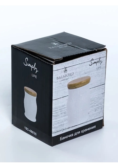 Balsford 300 Ml Kapaklı Saklama Kabı 157371825 Beyaz