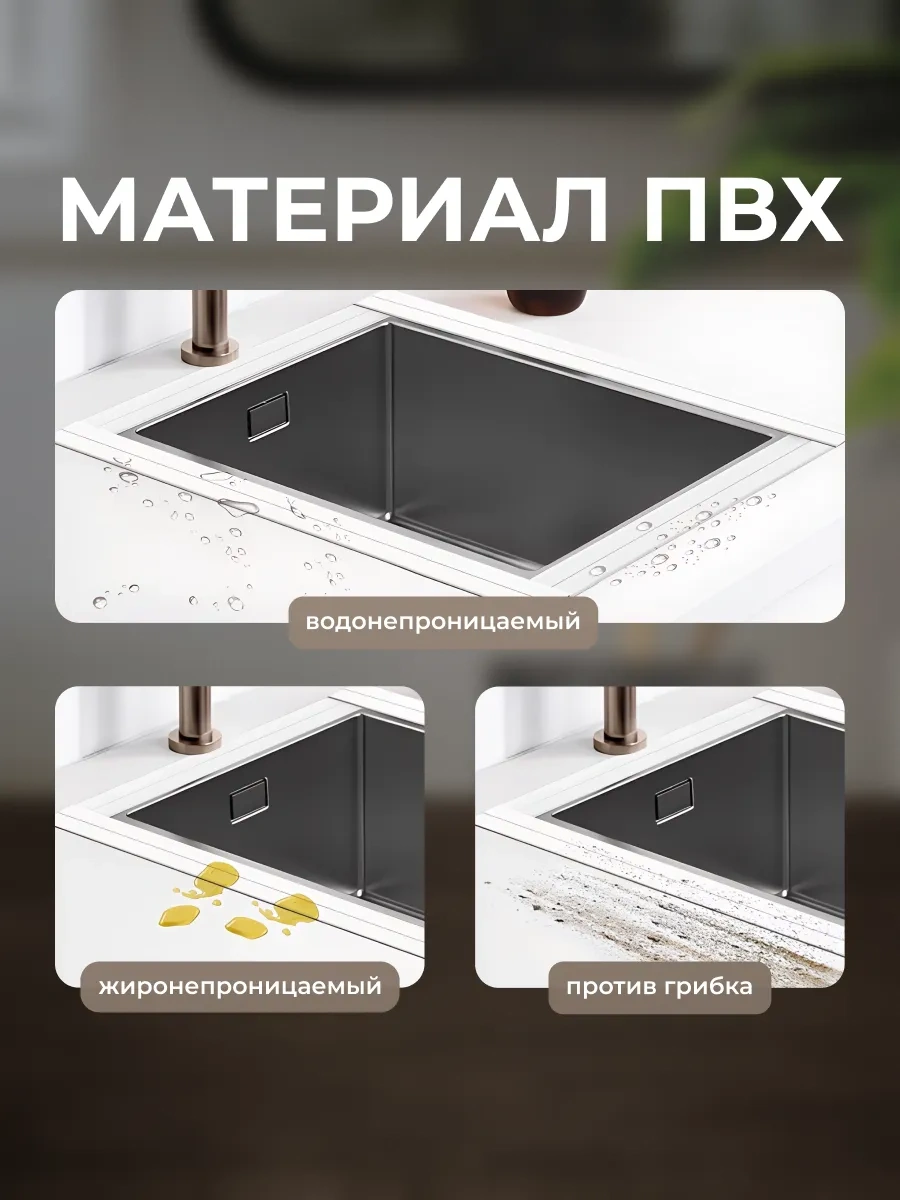 Okra Kendinden Yapışkanlı Banyo Ve Mutfak Bordür Bandı 353290028 Beyaz