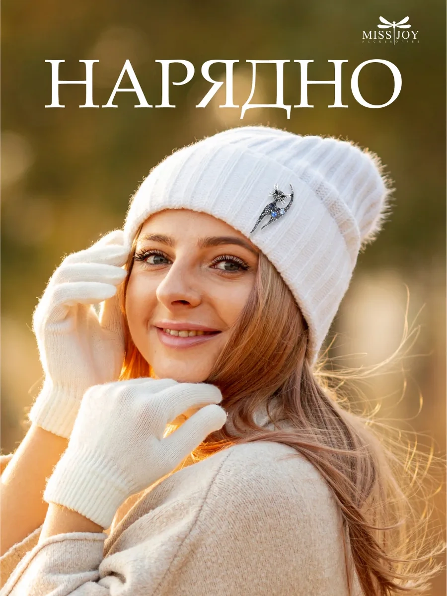 Miss Joy Elbise Ve Giysi İçin Kedi Broş 8288365 Mavi