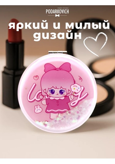 Podarkovich Çanta İçin Büyütücü Özellikli Katlanabilir Cep Aynası 263450592 Pembe