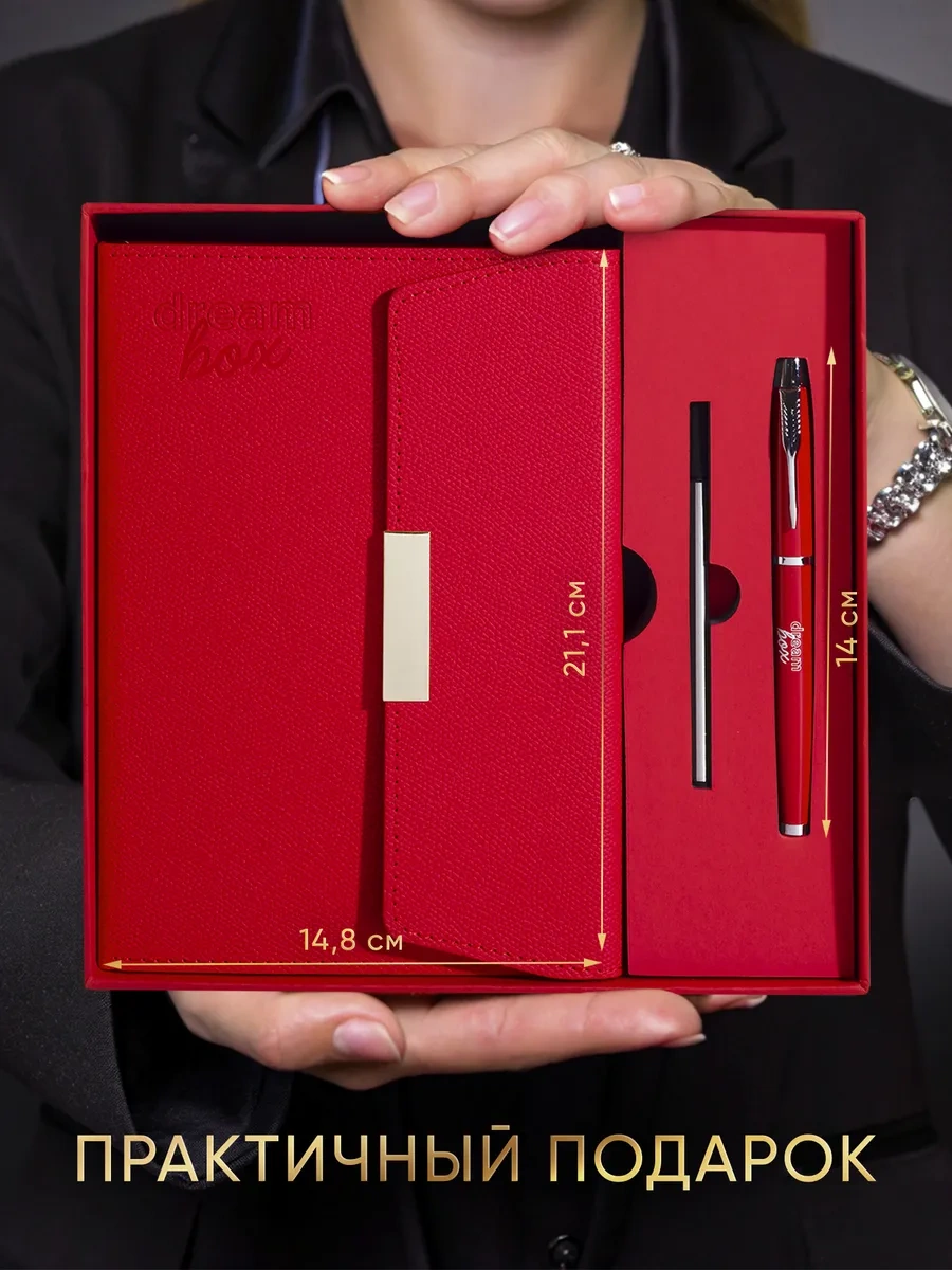 Dreambox Öğretmene Hediye Seti, Tarihsiz Ajanda Ve Kalem. 259894217 Kırmızı