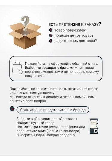 Mutfak İçin Emici Bulaşık Paspası 50x30 455738048 Siyah