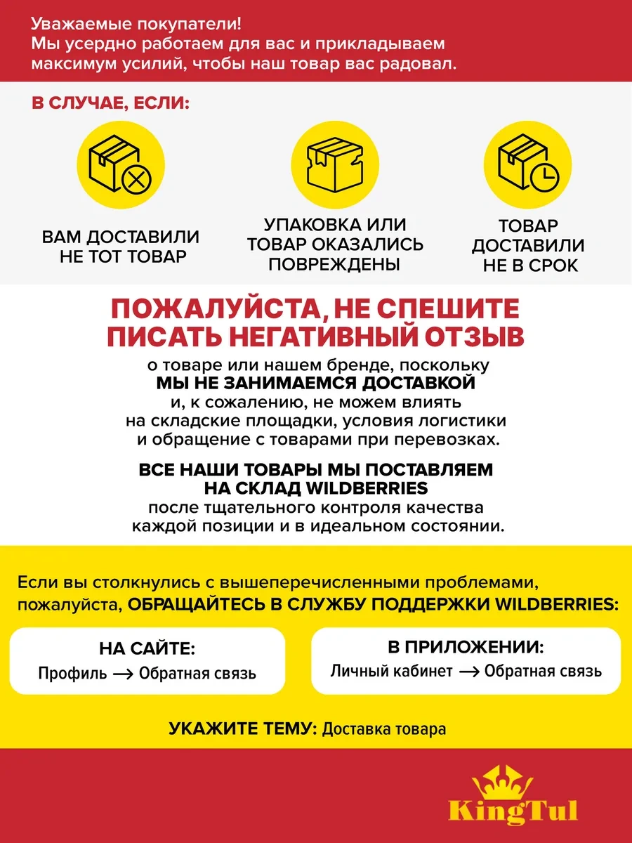 Kıngtul 5 Tonlu Şişe Şeklinde Hidrolik Kriko, 200-385 Mm 183077674