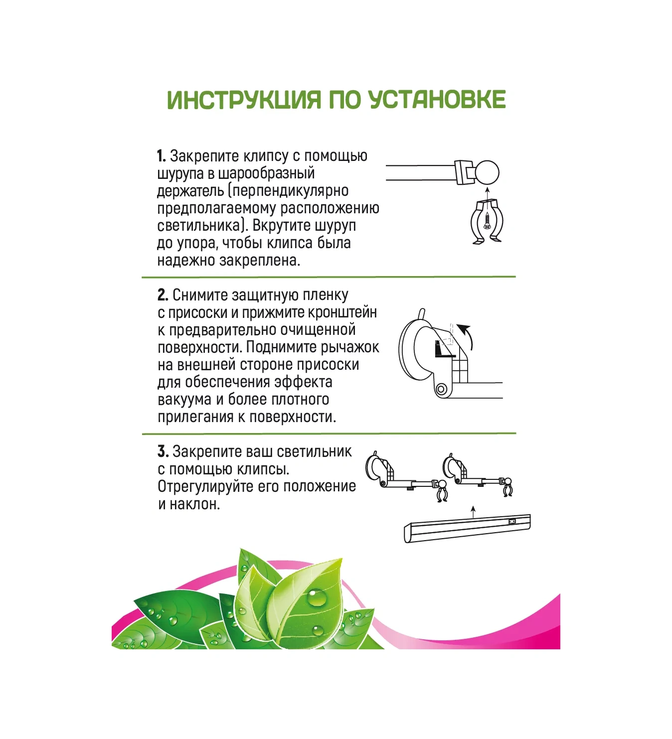 Garden Show Lineair Aydınlatıcılar İçin 15-22 Cm Konsol, 2 Adet 206339124 Diğer