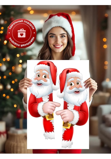 Stiker 2026 Yılbaşı İçin Pencere Ve Duvar Çıkartmaları Noel Baba 132443059 Vişne
