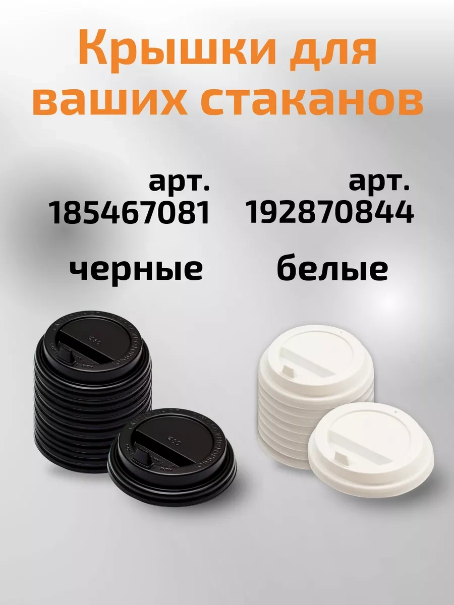 Formateco Kağıt Bardak Tek Kullanımlık 250 Ml 100 Adet 205925670 100