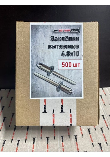Bolt Proff Çek Çeken Perçinler 4,8 10 174825044