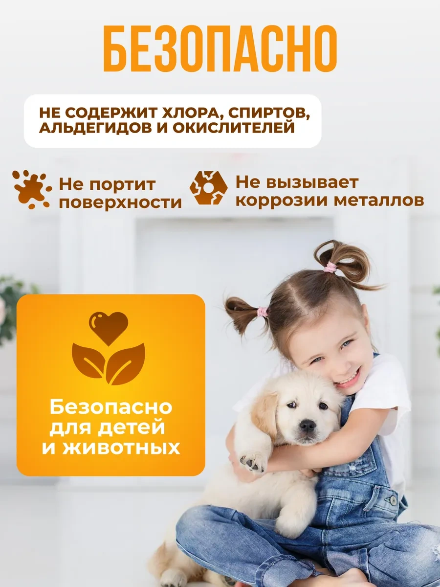 K-dez Kokusuzlaştırıcı, Evcil Hayvan Temizlik Ürünü 298222303