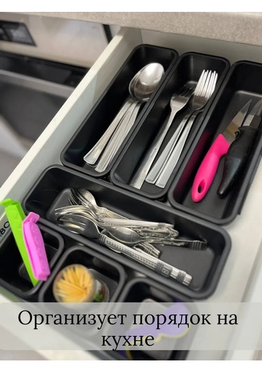 Tukzar Çekmeceli Organizatör, Depolama Tepsileri 271410636 Siyah