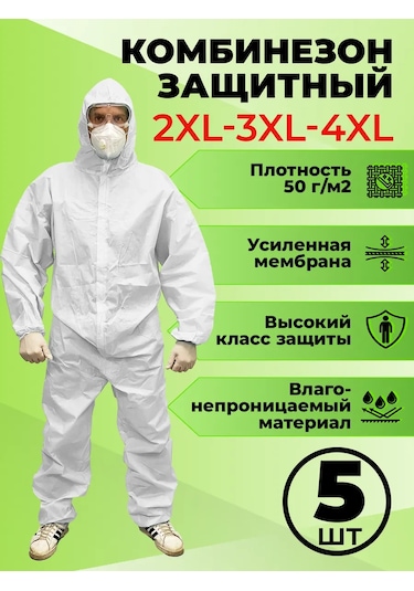 Rosspeczasita Tek Kullanımlık Koruyucu Kıyafet 486364024