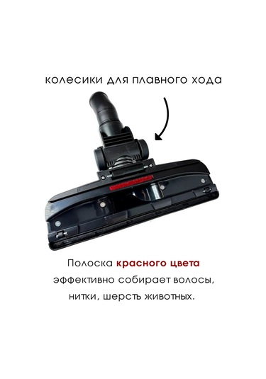 Royal Hıghness Universall 35 Mm Halı Ve Zemin Silindiri Süpürgesi Aparatı 164294193